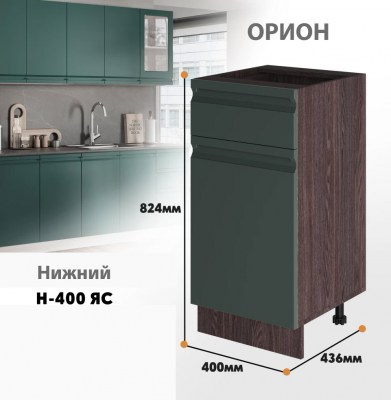orion_n_400 ias_11